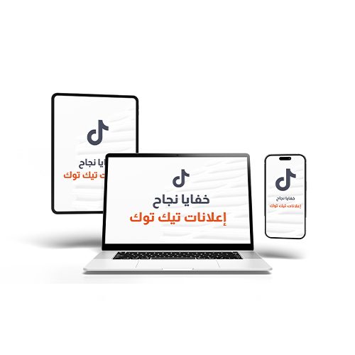 الصورة المصغرة للدورة